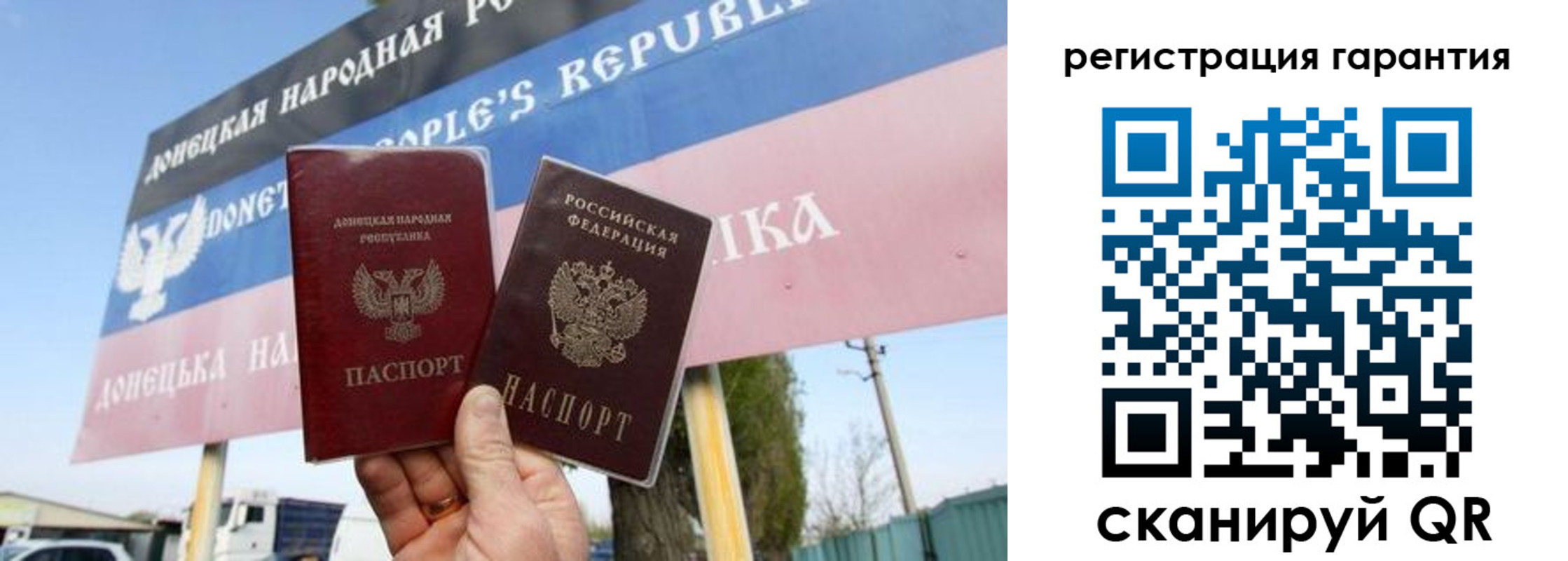 регистрация в Абдулино