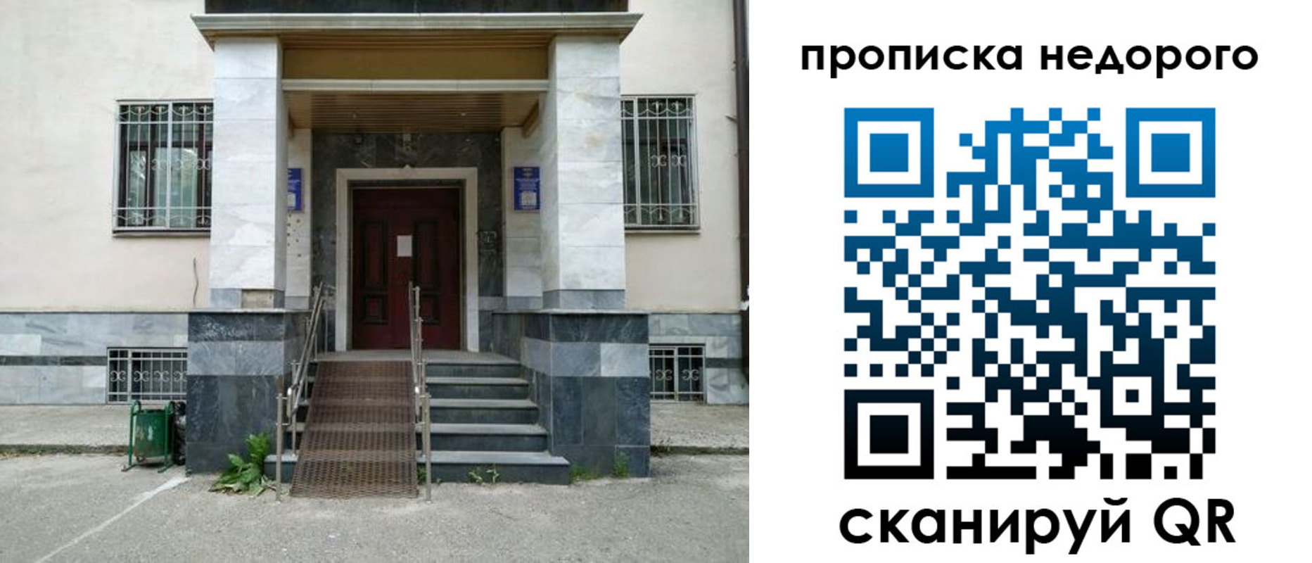 временная регистрация собственник в Абдулино