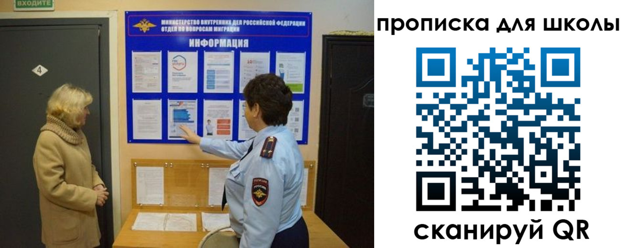 прописка паспорт в Абдулино