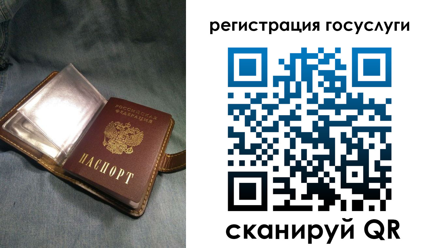 прописка для кредита в Абдулино