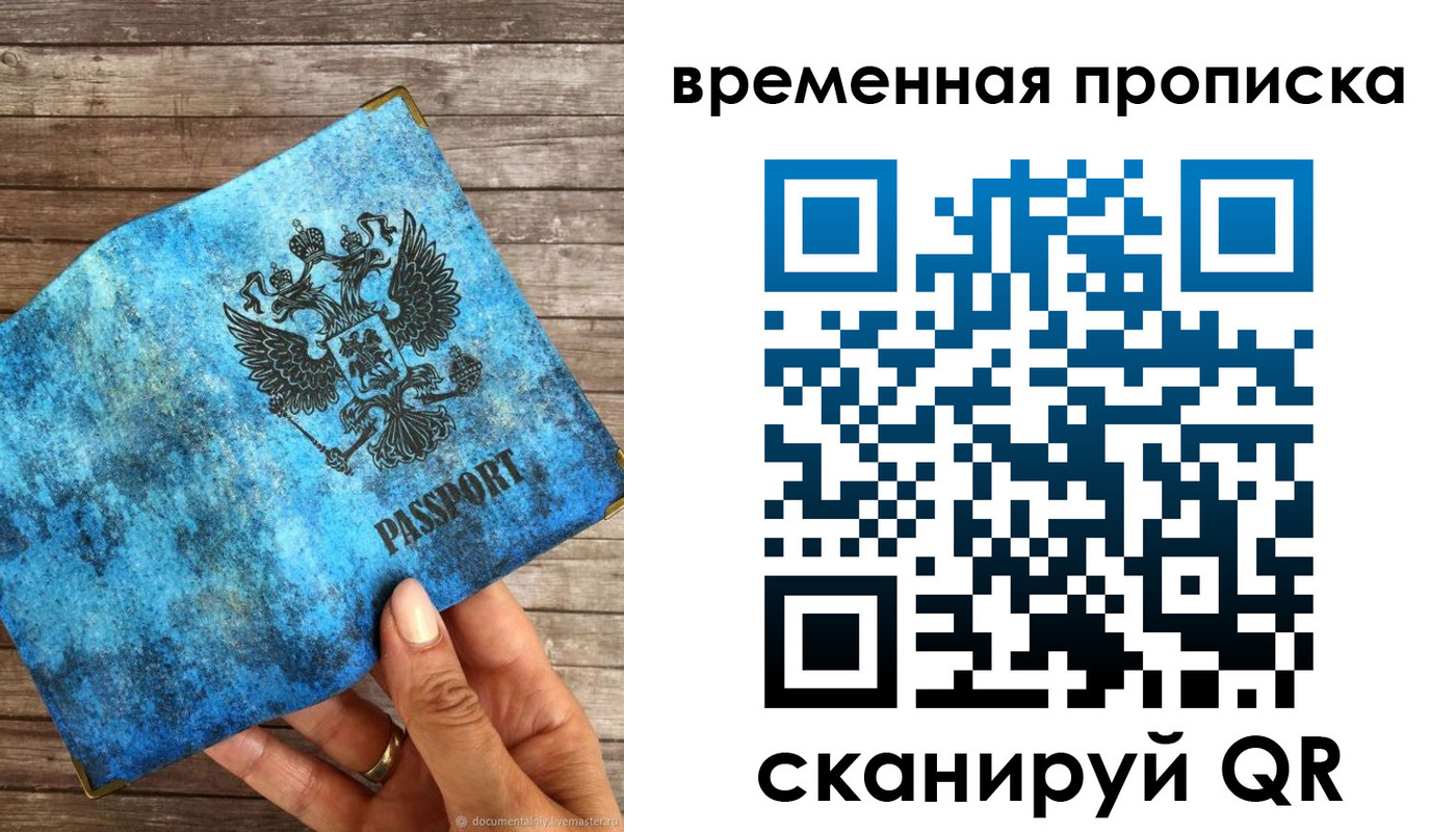регистрация для школы в Абдулино