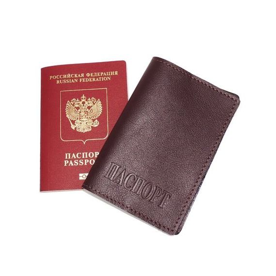 прописка в Абдулино